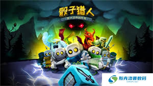 骰子猎人手游手机版