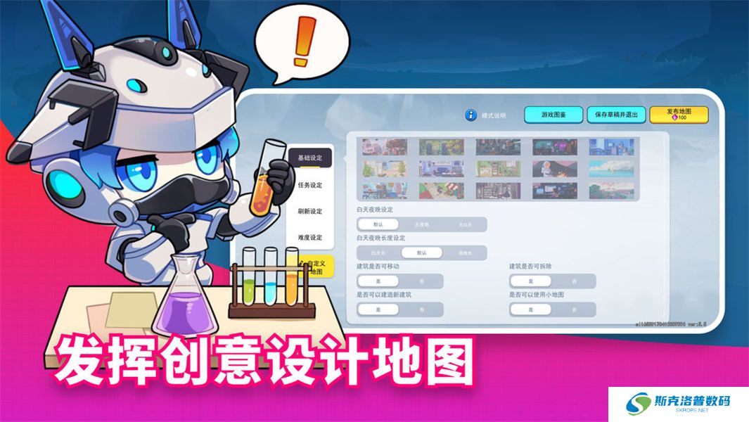恐龙小岛手游