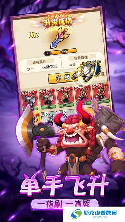 命运决战