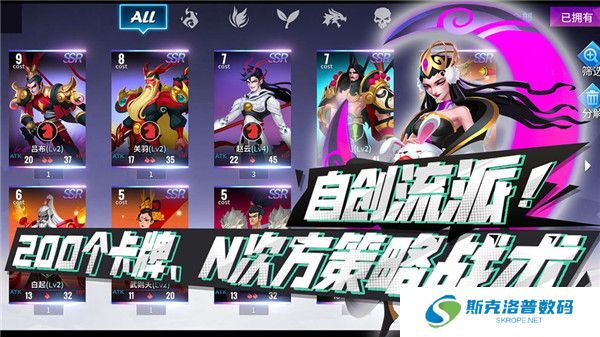 命运决战