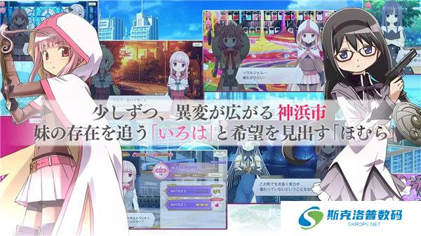 魔法记录手机版