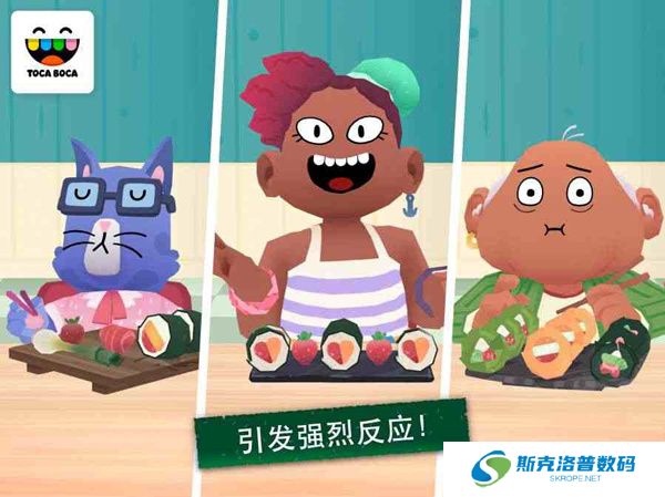 托卡小厨房安卓版
