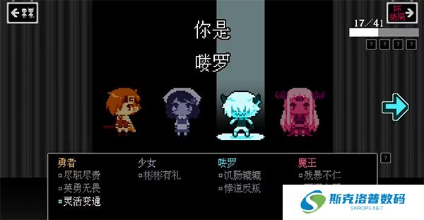 坏结局剧院