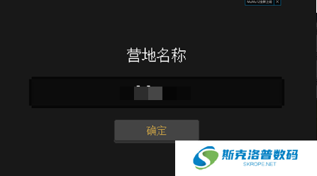 殖民地生存2d手机版