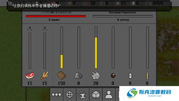 殖民地生存2d手机版
