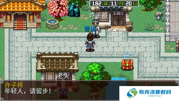 三国大时代2手游