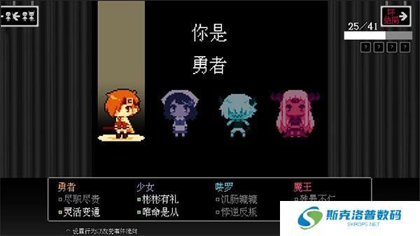 坏结局剧院