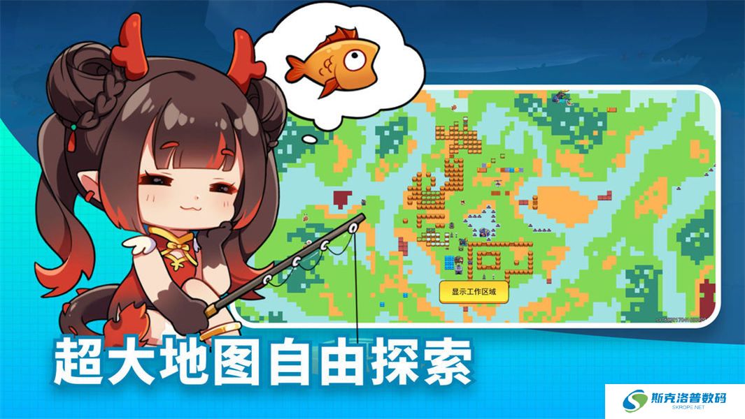 恐龙小岛手游