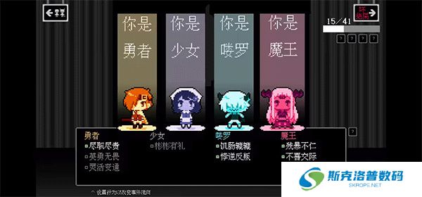 坏结局剧院